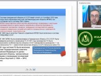 Международный вебинар "Порядок получения сигнала "ВНИМАНИЕ ВСЕМ!" с информацией о воздушной тревоге, химической тревоге, радиационной опасности или угрозе катастрофического затопления и действий работников организации по ним"