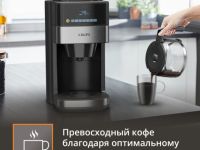 Капельная кофеварка KRUPS Grind Aroma KM832810
