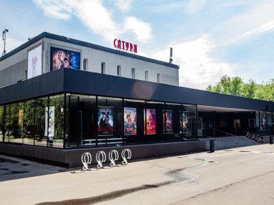 Кинотеатр «Москино. Сатурн»