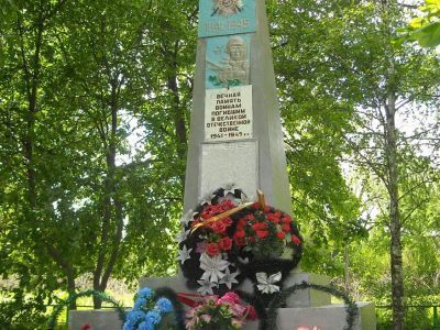Памятник воинам, погибшим в Великой Отечественной войне 1941-1945 гг.