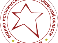 Военно-исторический музей-заповедник г. Остров