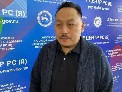 В Якутии психологи продолжают индивидуальное и групповое сопровождения бойцов СВО