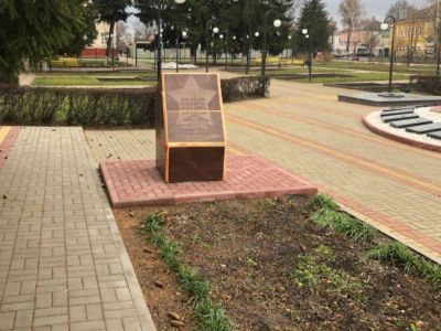 Братская могила партизан, погибших в период гражданской войны