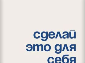 Комплект наклеек Krutoff «Надписи» (8 шт.)