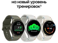 Смарт-часы Samsung Galaxy Watch7 LTE 44 мм Зеленые