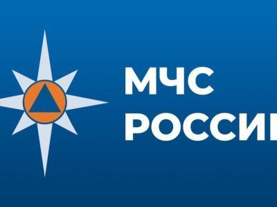 Об использовании мобильного приложения "МЧС России"