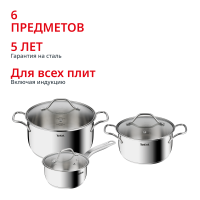 Набор посуды Intuition 6 предметов 1,3/2,9/5л 16/20/24см B864S674