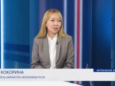 В Якутии объем инвестиций ожидается на уровне 821 млрд рублей