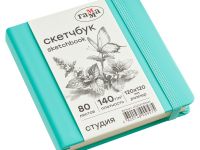 Скетчбук Гамма "Студия" 12х12 см 80 л 140 г, мятный, твердая обложка, на резинке, слоновая кость