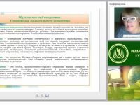 Содержание психолого-педагогической работы по музыкальной деятельности (ФГОС ДО)