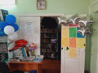 Ширяевская сельская библиотека