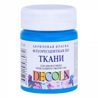 Акрил по ткани "Decola" 50 мл флуоресцентный Голубой
