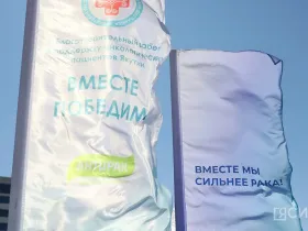 Около 700 якутян вышли на старт благотворительного забега ONCORUN-2026
