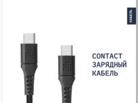 Дата-кабель Rocket