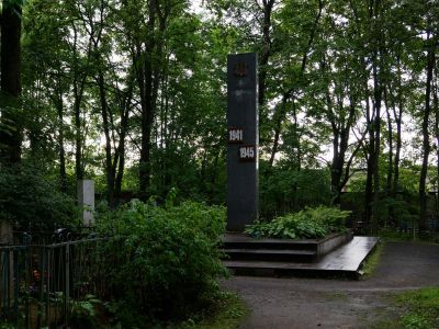 Братская могила 30000 жертв немецко-фашистских захватчиков