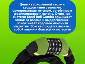 Cluxx Велозамок CLUXX Keeper 85C 5x850мм цепь с кодом (10956), цвет Зеленый-Черный