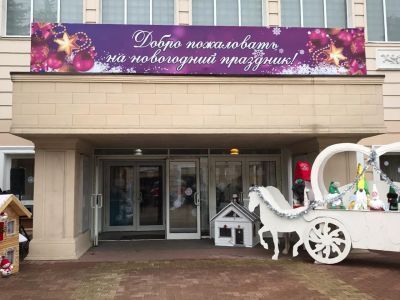 Дворец культуры г. Черкесска