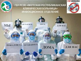 В Якутии COVID-19 переболели все, многие — не по разу. Вспомним, через что мы прошли