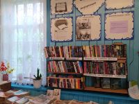 Березовская поселенческая библиотека
