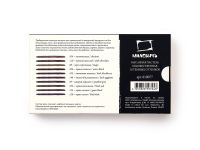 Набор пастели масляная Малевичъ "Graf'Art" профессиональная, темные тона, 10 шт.