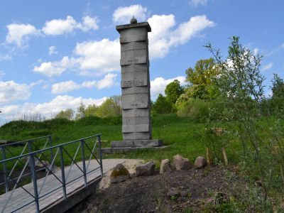 Памятник погибшим в годы Первой мировой войны 1914-1918 гг.