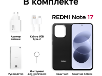Смартфон REDMI