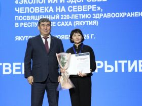 Национальный конгресс по экологии и здоровью человека на Севере стартовал в Якутске