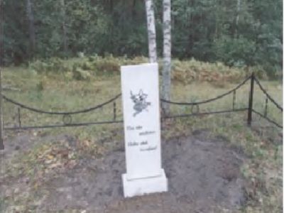 Братское кладбище советских воинов, погибших в боях с фашистскими захватчиками