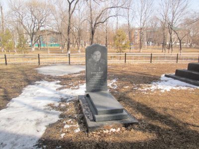 Могила Яна Адамовича Шпильмана, погибшего в войне с японскими милитаристами