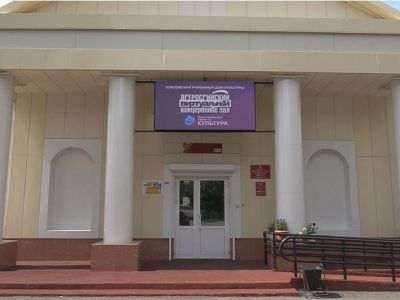 Елизовский районный дом культуры