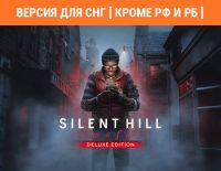 Silent Hill: Townfall - Deluxe Edition (Версия для СНГ [ Кроме РФ и РБ ]) (PC)