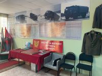 Музей истории и боевой славы автомобильных войск