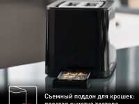 Тостер Tefal Smart&Light TT640810