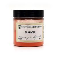 Пигмент "Натуральные пигменты" Реальгар 50 г