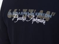 Толстовка BASK