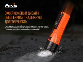 Фонарь Fenix WF11E Cree XP-G2 (R5)