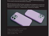 Клип-кейс VLP Aster Pro Case для Apple iPhone 16 Pro с MagSafe фиолетовый