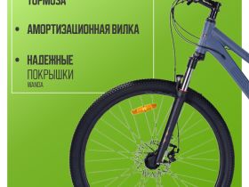 Женский велосипед Wind Victory 27.5, год 2025, цвет Серый, ростовка 17