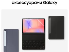 Планшет Samsung