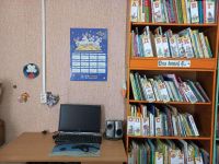 Плахинская сельская библиотека – филиал № 21