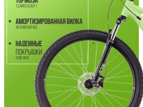 Горный велосипед Cube Aim One 27.5, год 2025, цвет Зеленый-Черный, ростовка 14.5