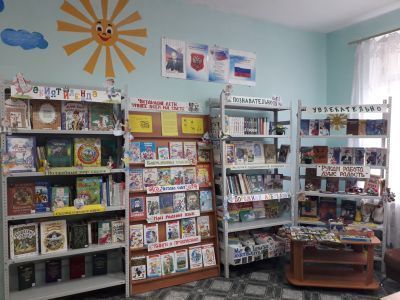 Денискинская сельская библиотека