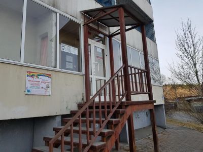 Библиотека № 30 г. Иркутска