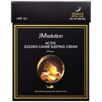 Ночная маска с золотом и икрой JMsolution Active Golden Caviar Sleeping Cream Prime 30 шт