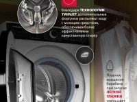 Стирально-сушильная машина Hansa WDHV1014BW