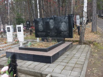 Могила Шульца Михаила Михайловича (1924–1982), Героя Советского Союза