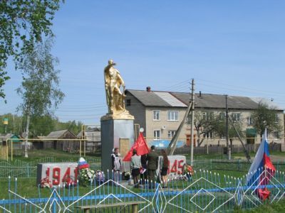 Памятник воинам, погибшим в Великой Отечественной войне 1941-1945 гг.