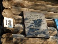 Дом-музей им. С. П. Кадышева