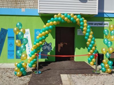 Библиотечно-досуговый центр г. Находки