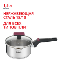 Ковш с крышкой Cook&Clip 1.5 л 16 см G7232274